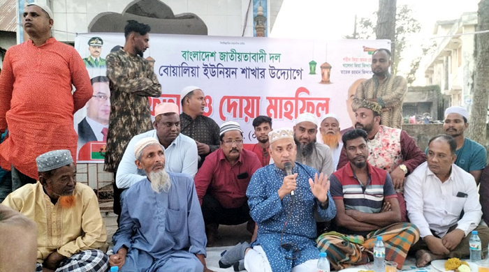  বোয়ালিয়া ইউনিয়ন বিএনপির আয়োজনে ইফতার মাহফিল